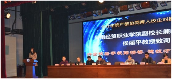 河南經(jīng)貿職業(yè)學(xué)院：“私人訂制式”創(chuàng  )新人才供給新模式