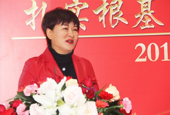 經(jīng)貿職業(yè)學(xué)院工會(huì )主席郭媛上臺發(fā)表致辭