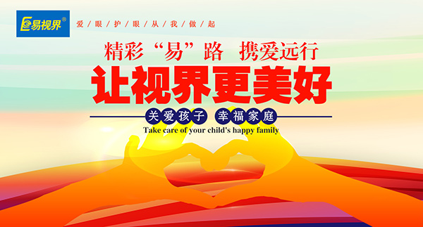 從“透支健康，儲蓄金錢(qián)”轉變?yōu)?ldquo;預支金錢(qián)，積累健康”