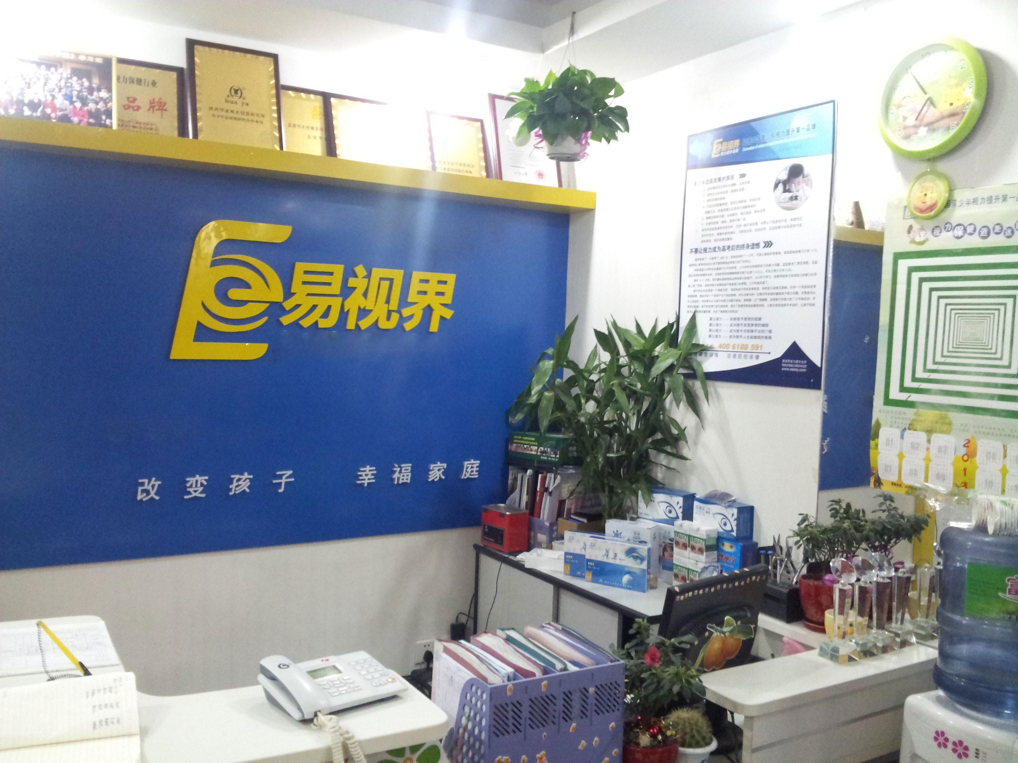 中度近視有哪些表現