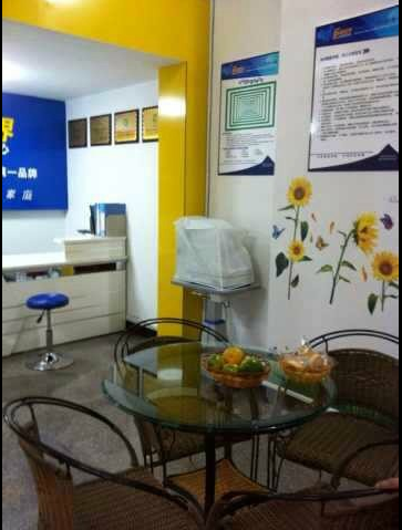 易視界實(shí)驗小學(xué)店