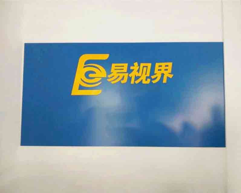 熱烈慶祝易視界濟南2店裝修即將完畢！