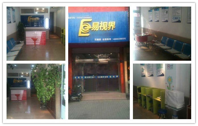 熱烈慶祝易視界平度店裝修完畢，近期開(kāi)業(yè)！