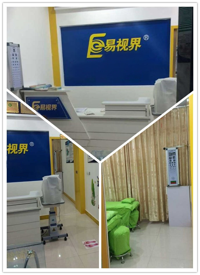 熱烈慶祝易視界長(cháng)葛店裝修完畢，即將開(kāi)業(yè)！