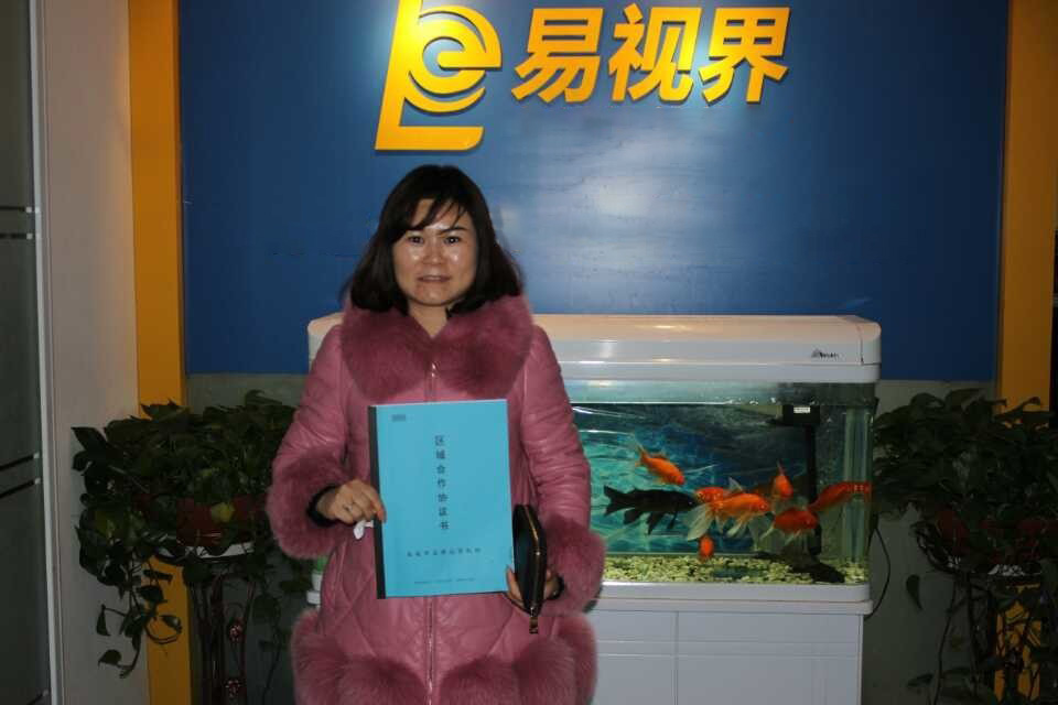 熱烈慶祝易視界江西店簽約成功?。?！