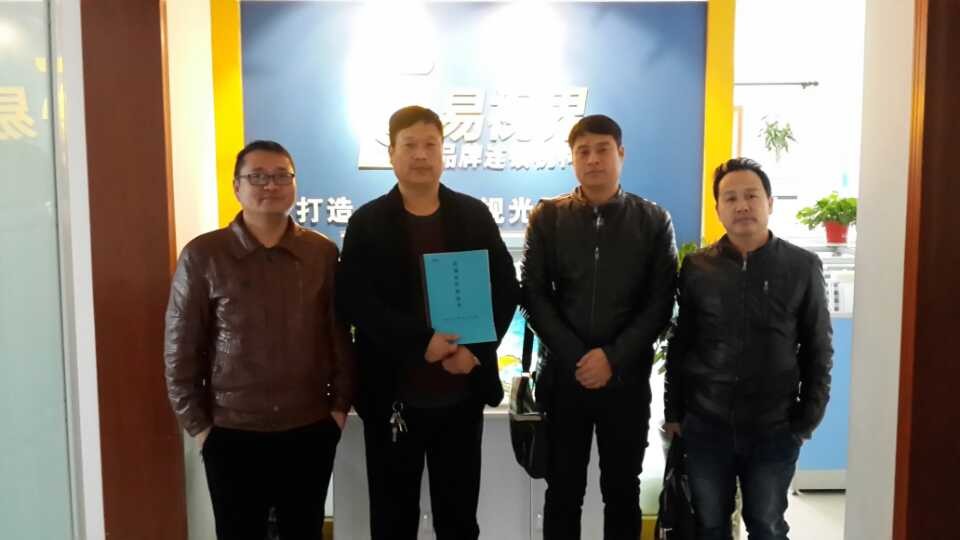 熱烈慶祝易視界鶴壁旗艦店簽約成功?。?！