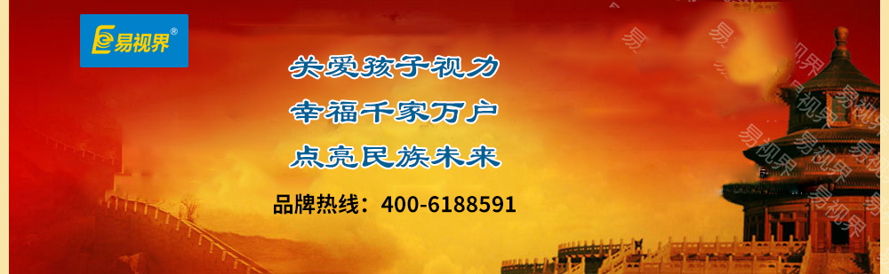 中國書(shū)壇六大怪杰之一的胡小舟大師親筆為易視界品牌提字留念