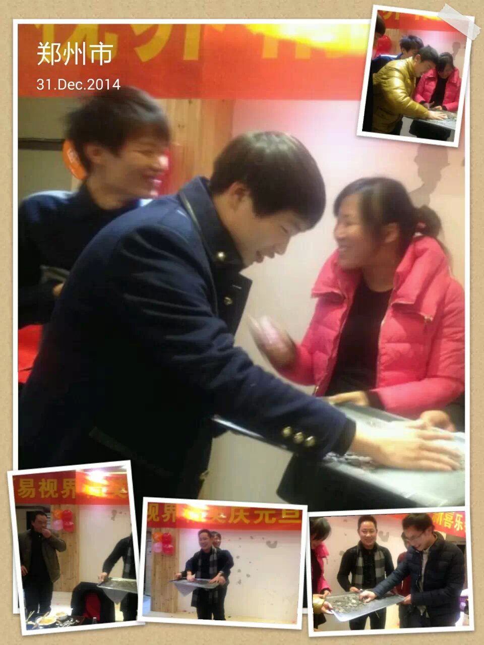 易視界精英歡樂(lè )元旦喜迎2015