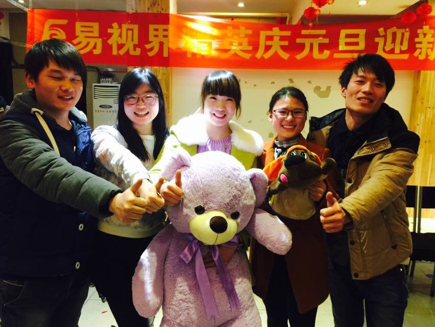 易視界精英歡樂(lè )元旦喜迎2015