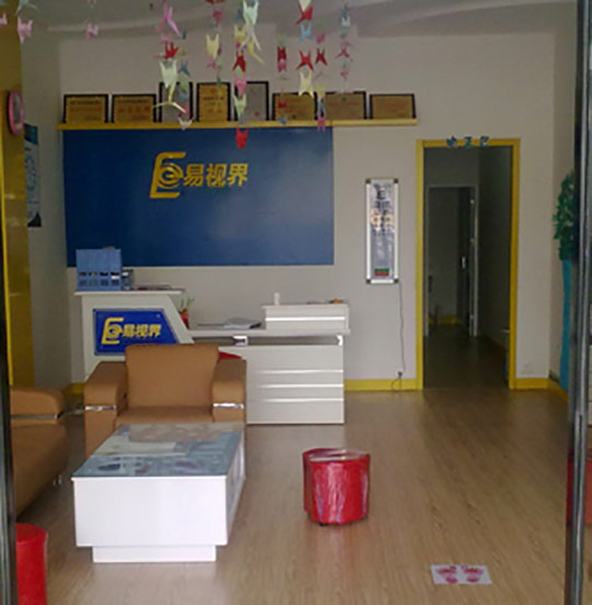 易視界浦東實(shí)驗店