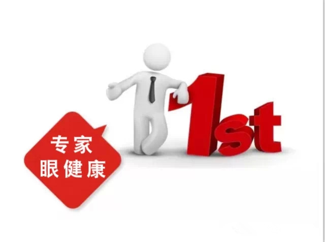 易視界2015戰略發(fā)布會(huì )