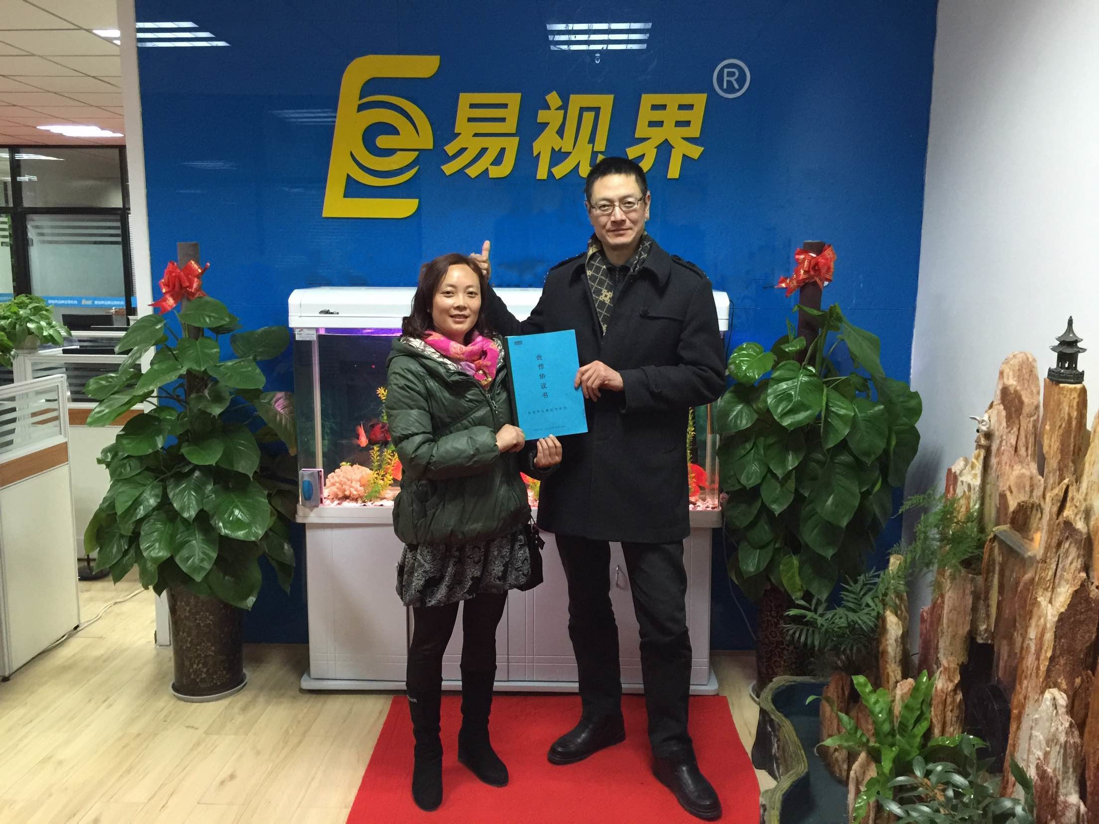 熱烈慶祝易視界成都店簽約?。?！
