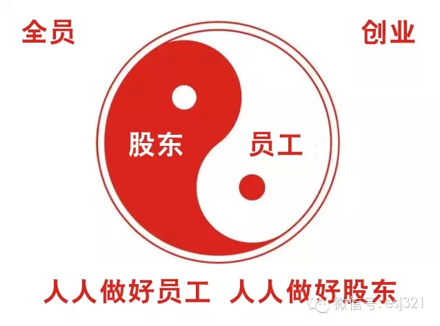易視界2015戰略發(fā)布會(huì )
