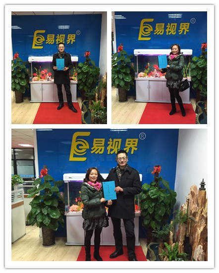 熱烈慶祝易視界成都店簽約?。?！