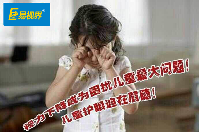 高考哪些專(zhuān)業(yè)對視力有要求