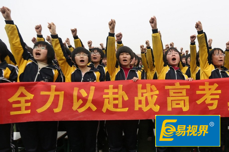 近視眼哪些專(zhuān)業(yè)不能報_易視界
