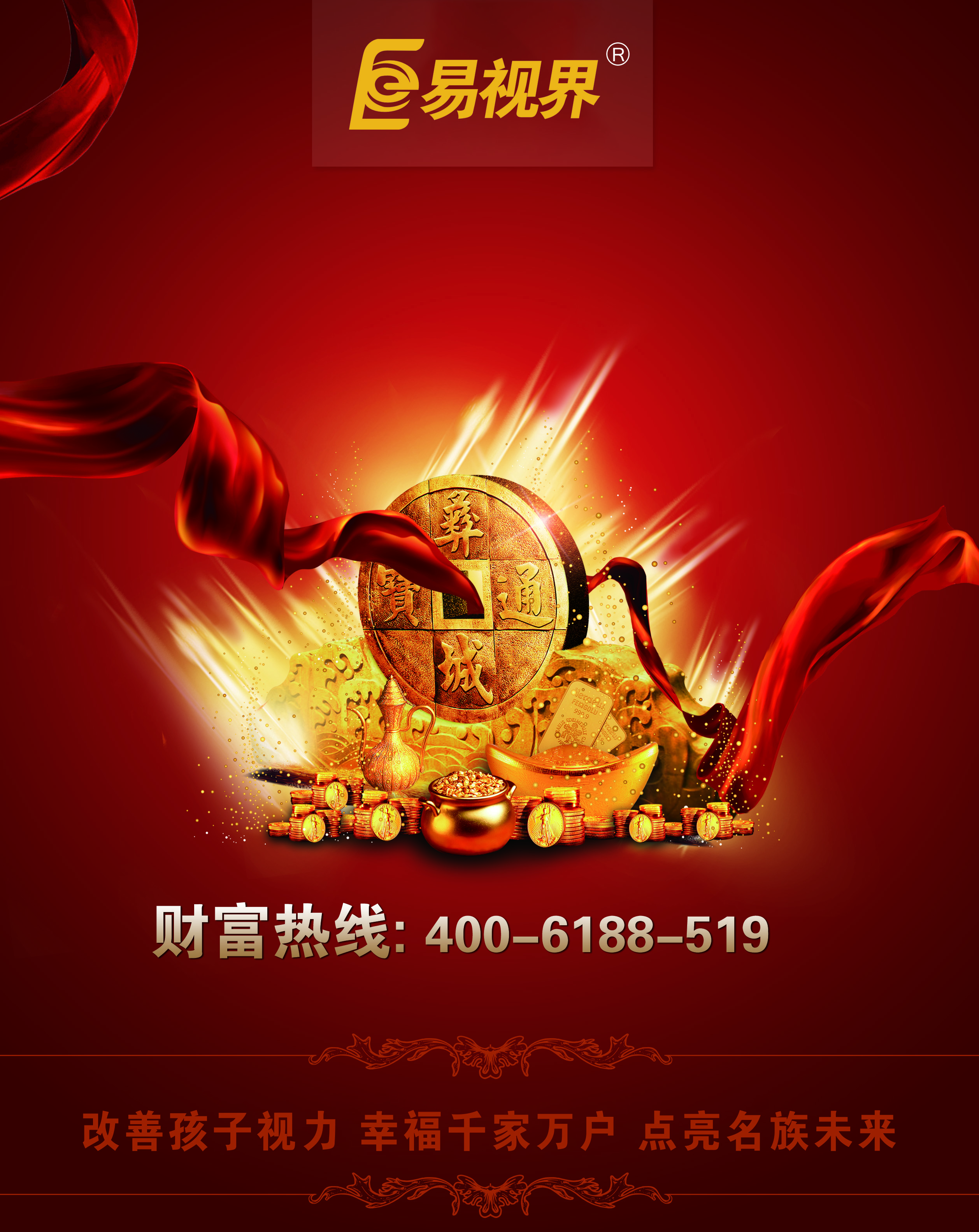 退伍軍人創(chuàng  )業(yè)_易視界