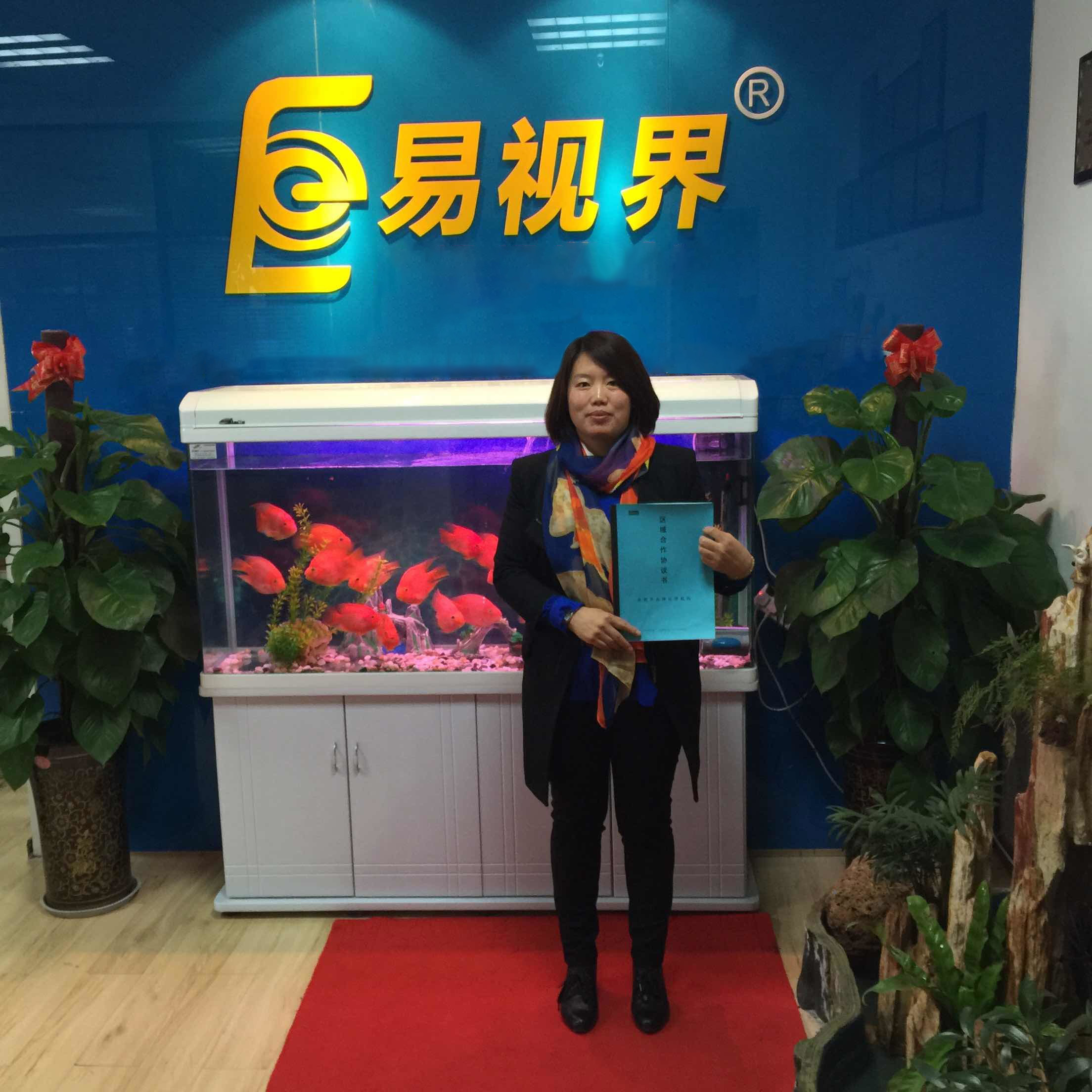 易視界中山店簽約成功！