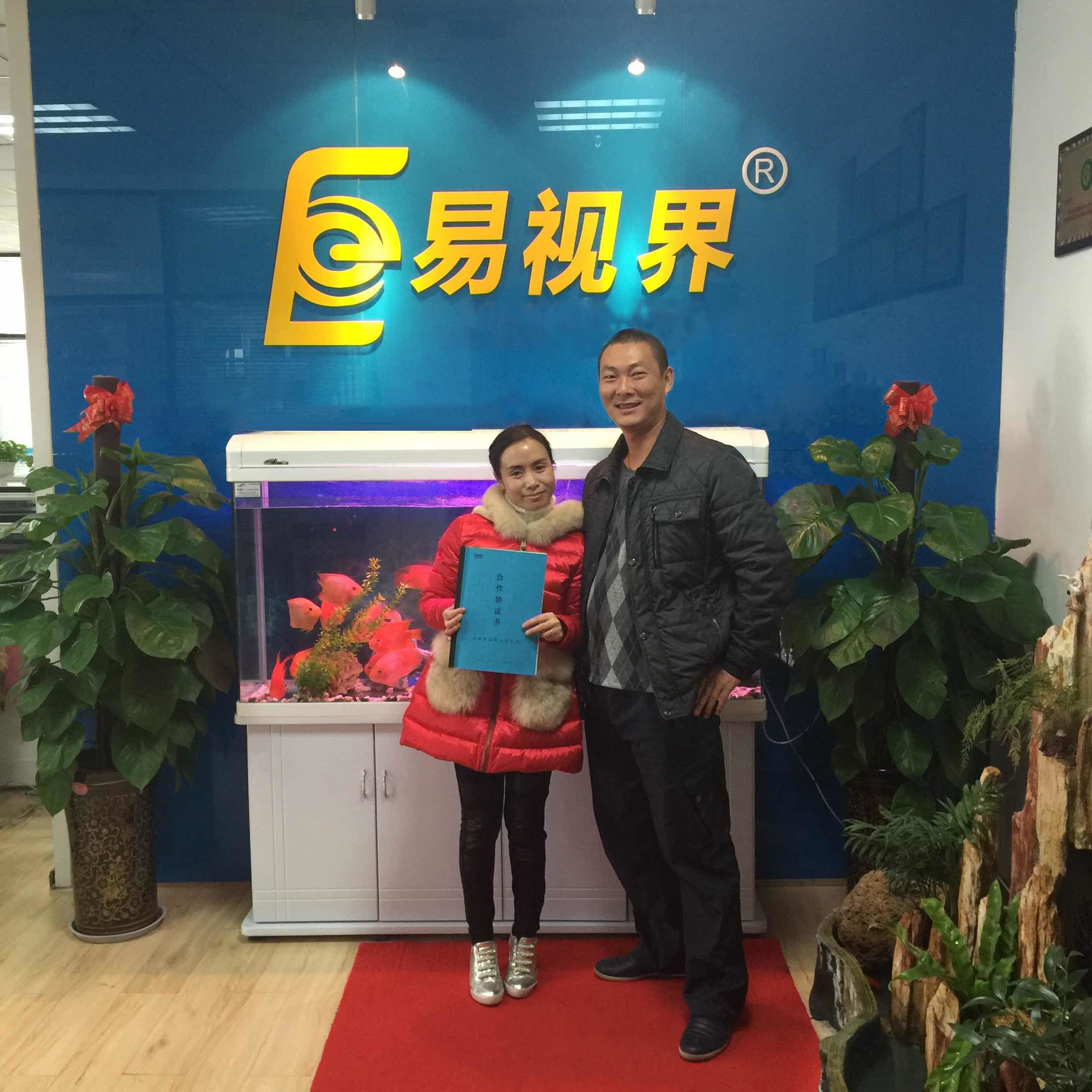 熱烈祝賀易視界廣西北海店簽約成功！