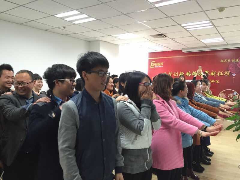 易視界3月總結大會(huì )