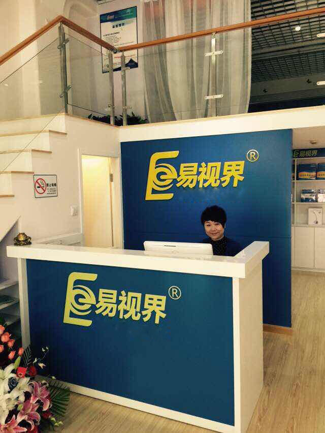 熱烈祝賀易視界上海旗艦店—浦東3店今天試營(yíng)業(yè)！