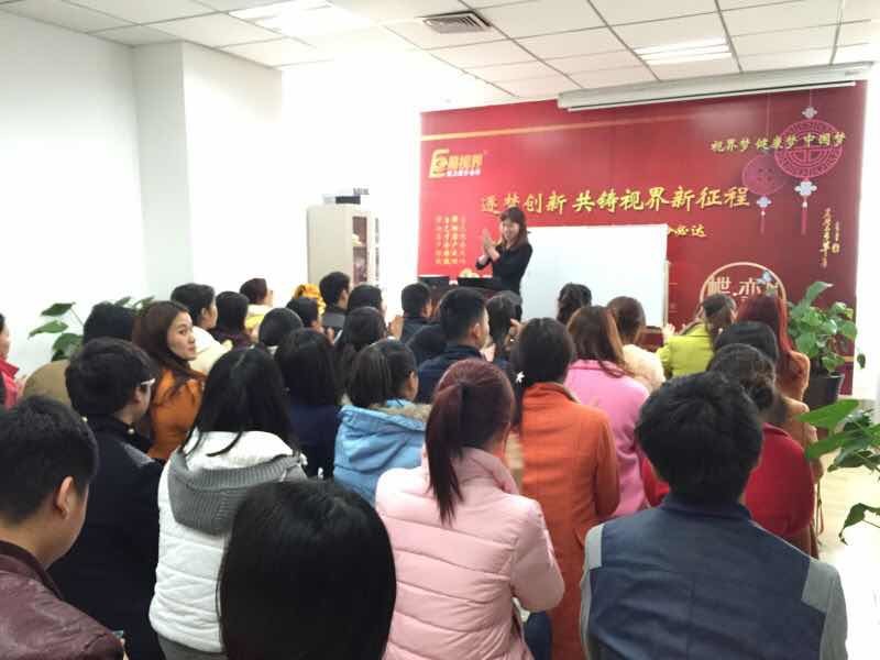 易視界3月總結大會(huì )