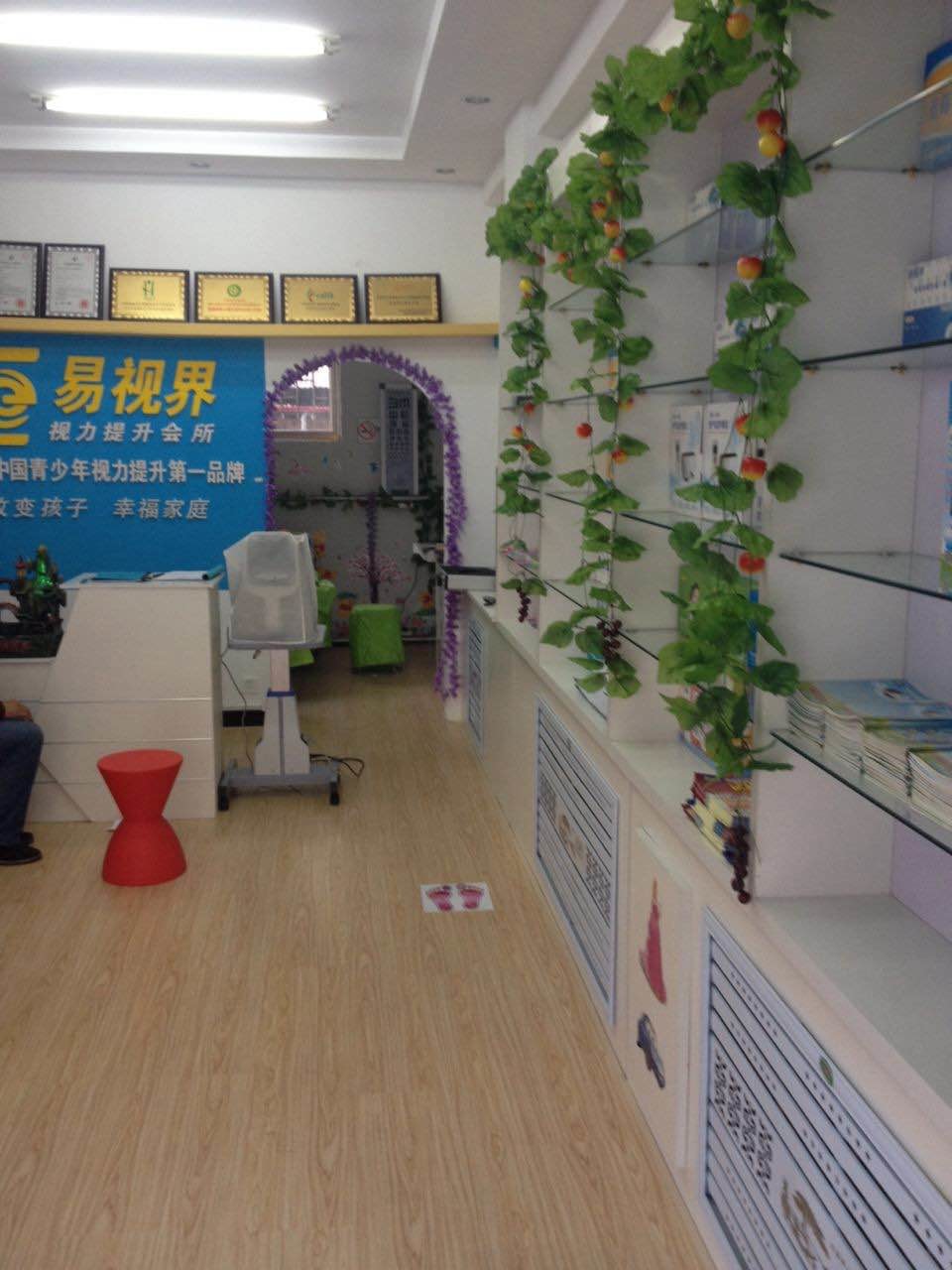 熱烈祝賀易視界內蒙古三中街店開(kāi)始營(yíng)業(yè)!