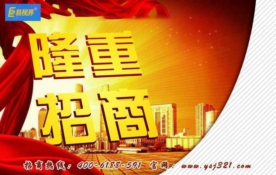 視力加盟店多少錢(qián)_易視界