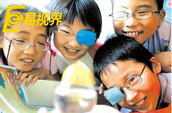 眼保健從兒童時(shí)期開(kāi)始_易視界