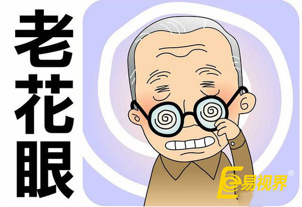 近視眼到老了就不會(huì )變花了嗎