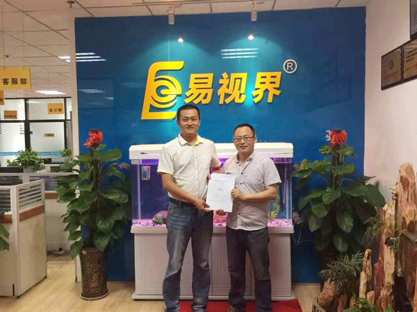 易視界云診斷平臺正式簽約啟動(dòng)