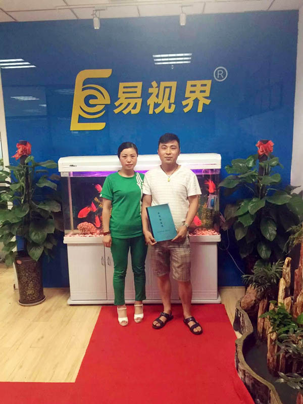 易視界子長(cháng)店簽約成功