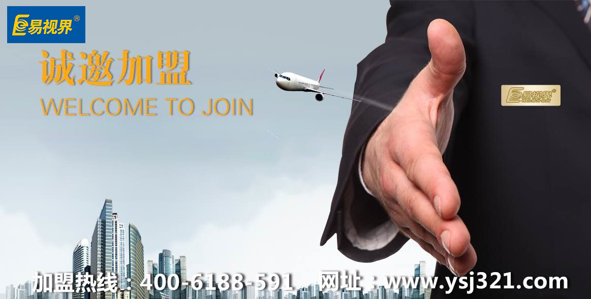 視力矯正防護品牌哪個(gè)好