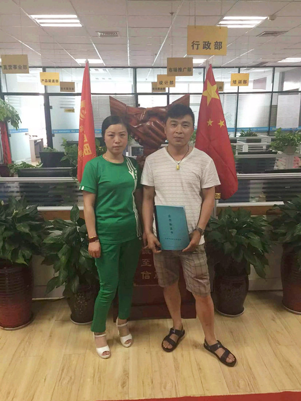 易視界子長(cháng)店簽約成功