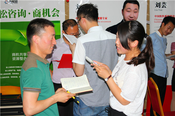易視界伙伴們現場(chǎng)進(jìn)行互動(dòng)