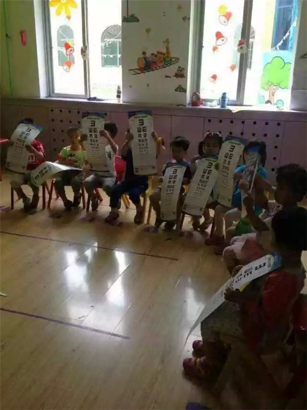 易視界愛(ài)眼公益中國行呂梁站