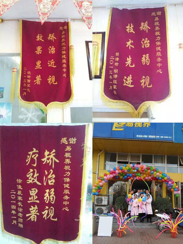 易視界的外界評價(jià)好嗎？
