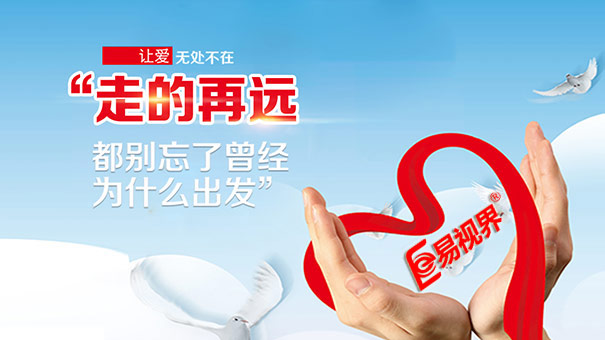 全國愛(ài)眼日 嚼出好視力