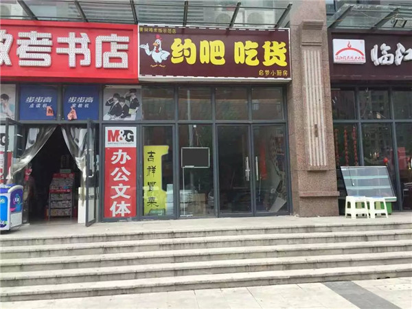 易視界鄭東實(shí)驗店選址成功