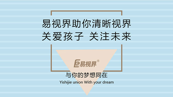 深夜手機黨小心白內障提早報到