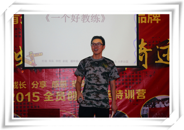 現場(chǎng)伙伴們積極的發(fā)言