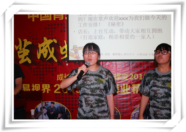 現場(chǎng)伙伴們積極的發(fā)言