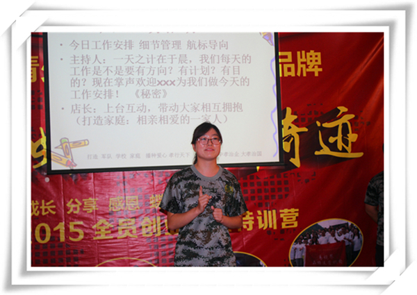 現場(chǎng)伙伴們積極的發(fā)言
