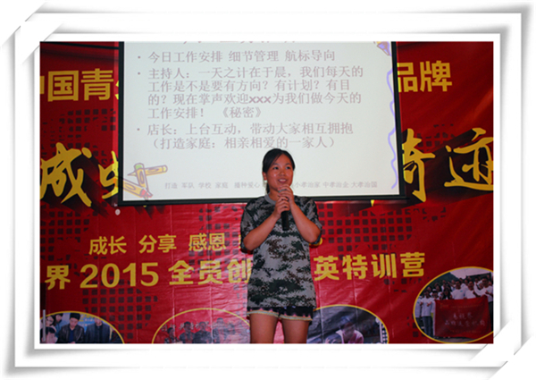 現場(chǎng)伙伴們積極的發(fā)言