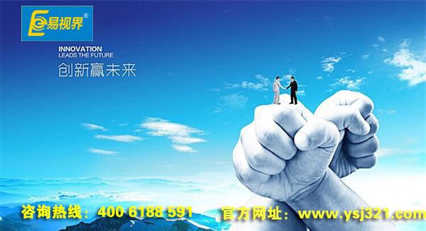 易視界與醫學(xué)院本科院校達成初步戰略合作意向