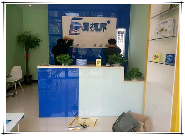 易視界鄭東實(shí)驗店