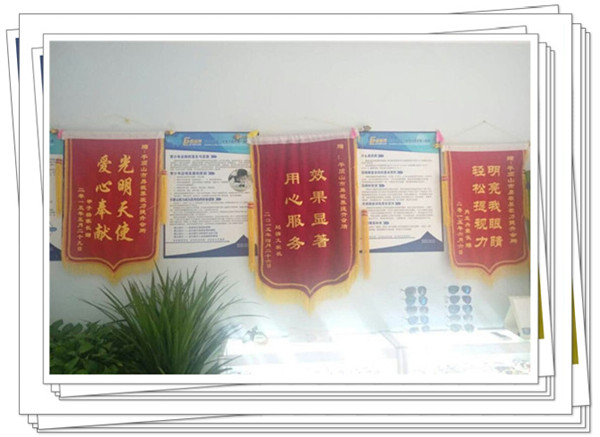 易視界里家長(cháng)贈送的錦旗