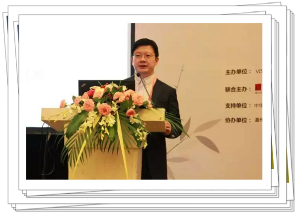 國際眼視光高等教育和人才培養論壇之"行業(yè)發(fā)展與人才培養"