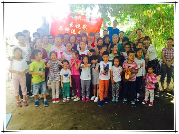 易視界周末親子葡萄采摘節活動(dòng)合影