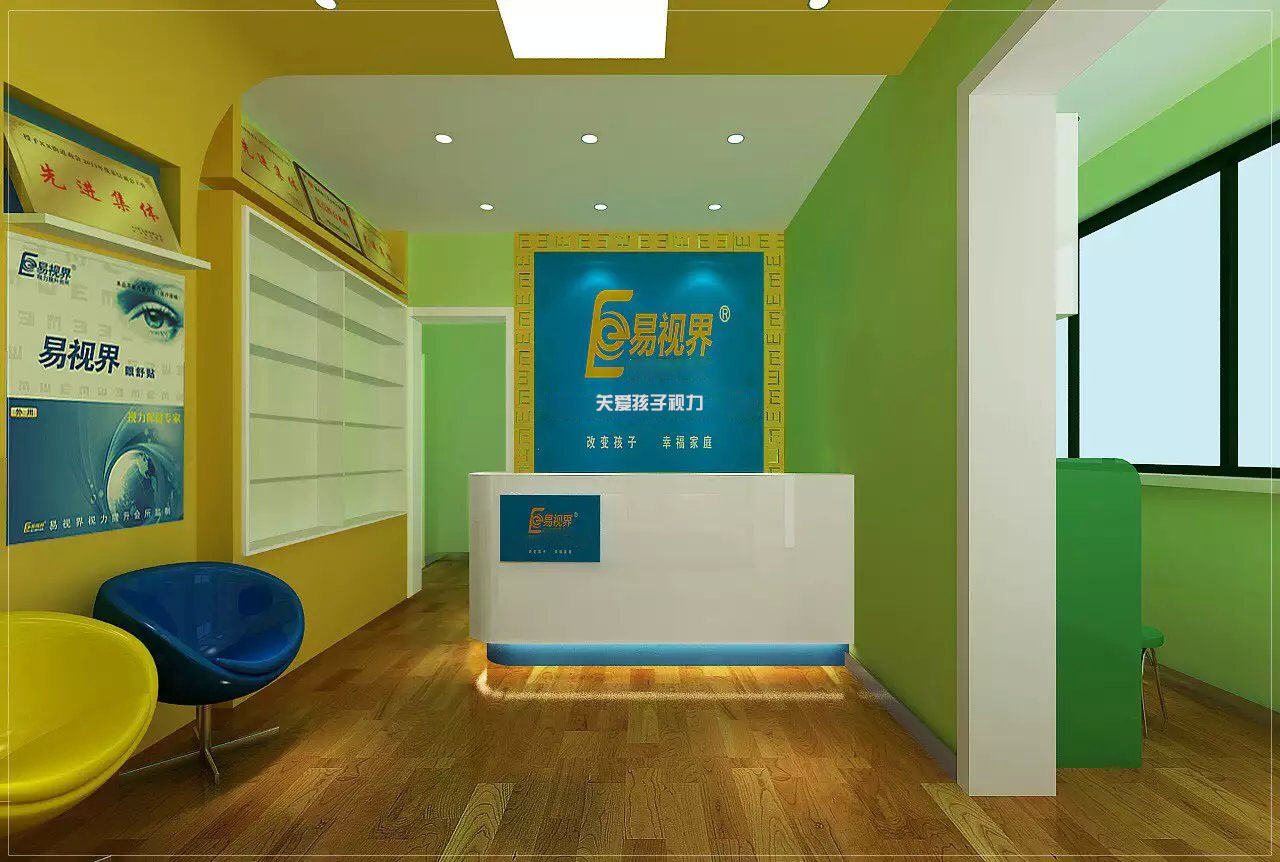 易視界政通店裝修升級即將開(kāi)始